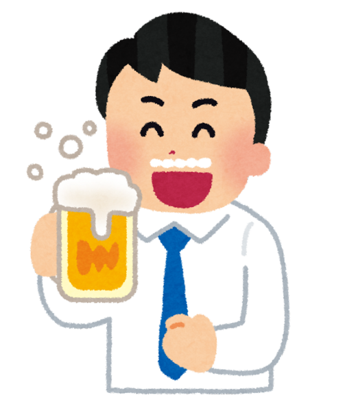 価格にコミットする酒飲みのサポートツールの画像